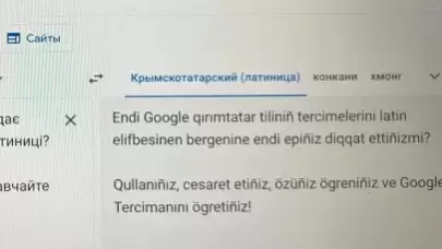 Google Çeviri'ye Kırım Tatar dili için Kiril ve Latin Alfabesi eklendi