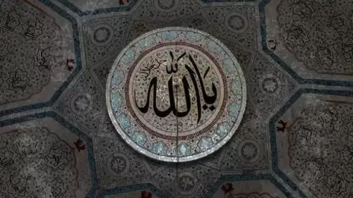 Allah'ın 99 ismi nedir? Allah'ın 99 ismi okunuşu ve anlamları...