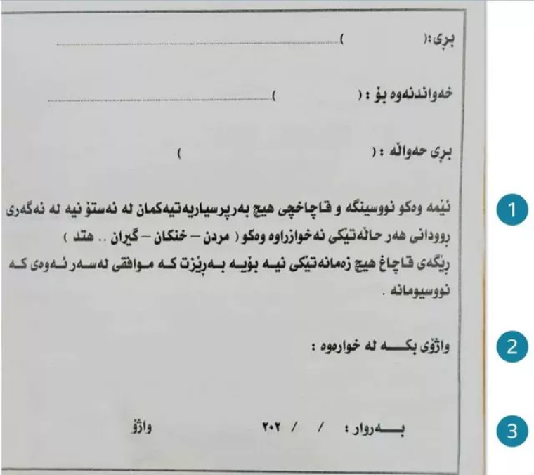 İstanbul'da yaşayan insan kaçakçısının itirafı: 'Müşterilerime feragatname imzalatıyorum' 3