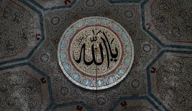 Allah'ın 99 ismi nedir? Allah'ın 99 ismi okunuşu ve anlamları...